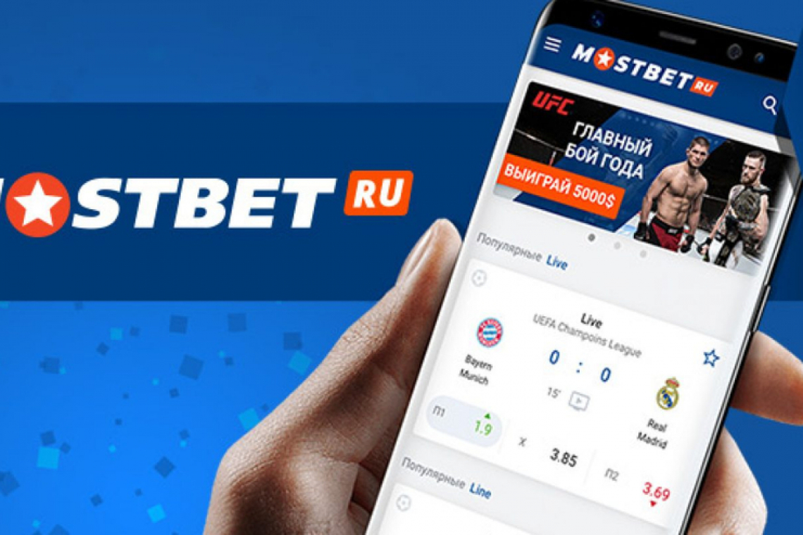 Приложение Betwinner для iPhone: скачать, ознакомиться